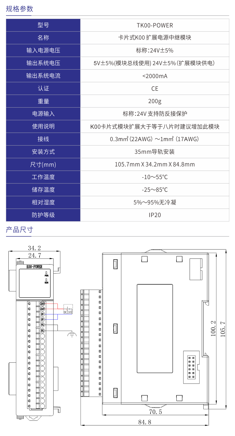 1725329253375869.png POWER.png