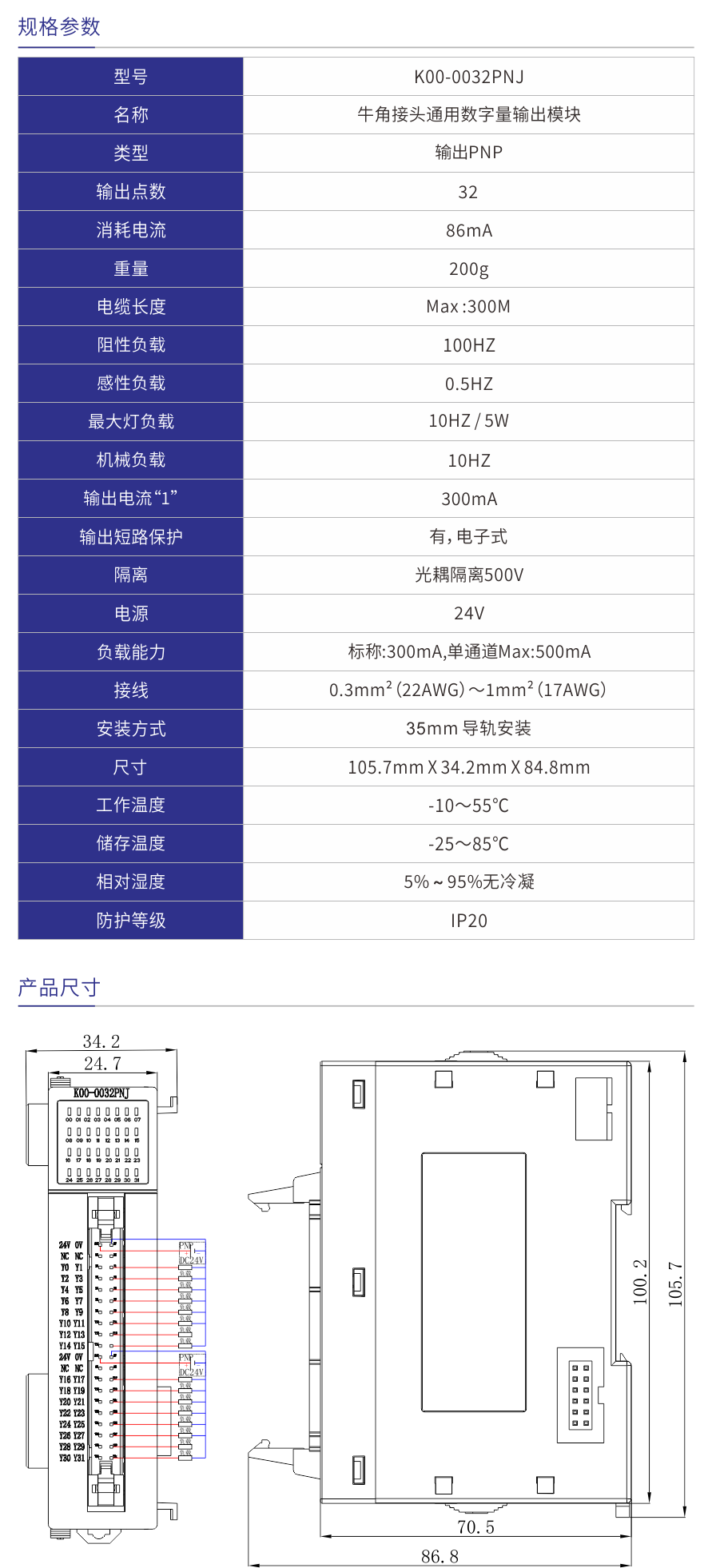 1725331134587127.png K00-0032PNJ.png