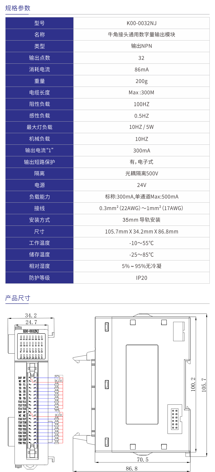 1725331148148380.png K00-0032NJ.png