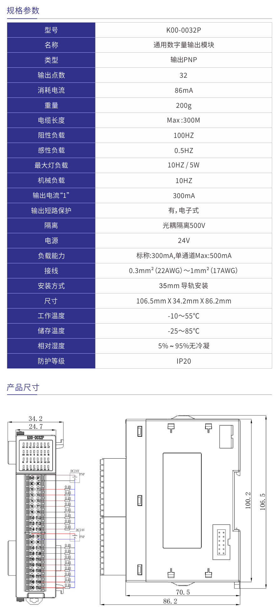 1725331164547497.png K00-0032P.png