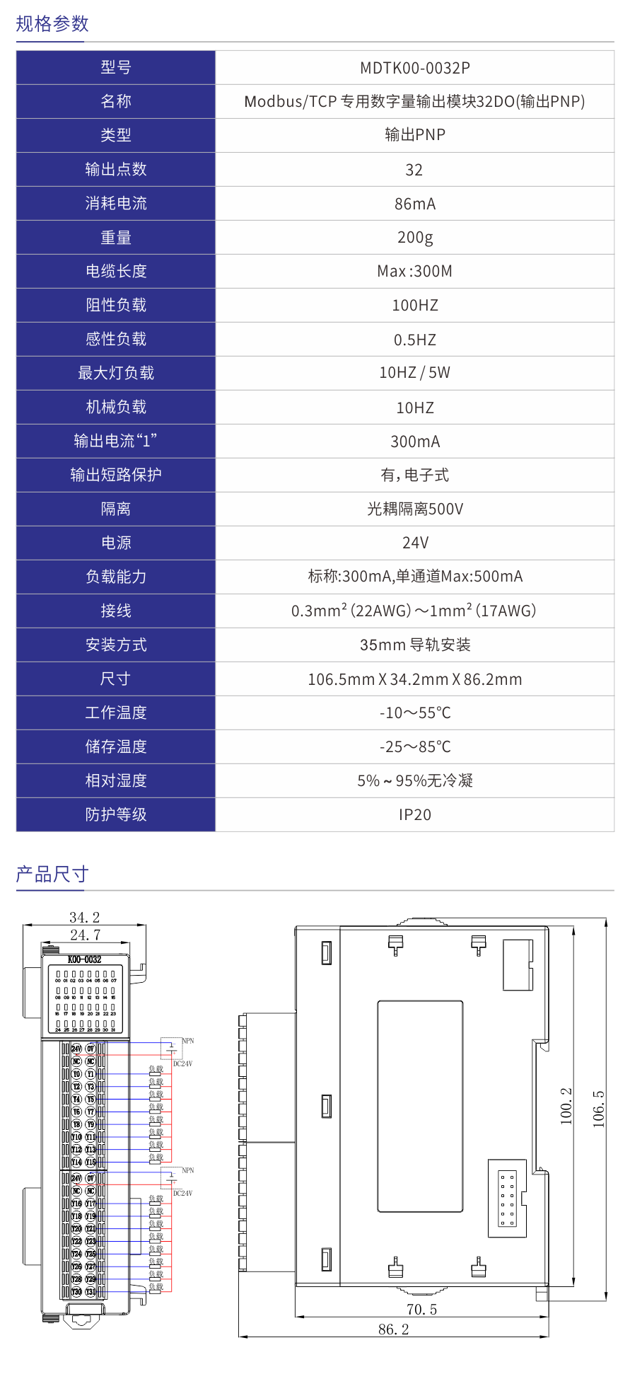 1725333718793765.png 0032P.png