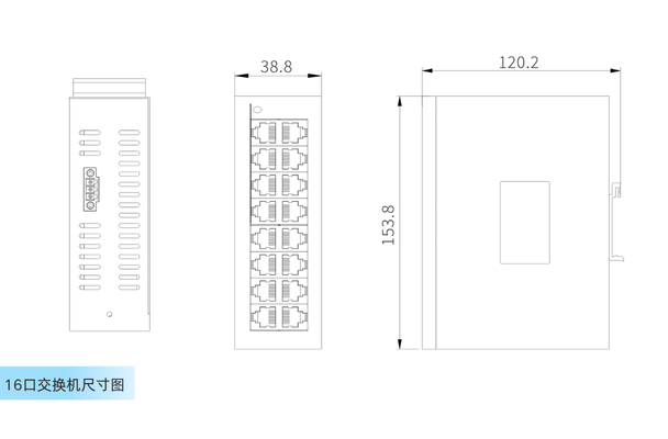 1753233639122887.png 16口交換機(jī)尺寸圖 (1).png
